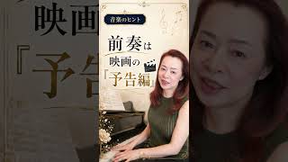 「なんか惜しい!」の原因は?