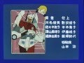 Transformers Super God Masterforce Opening + ...
