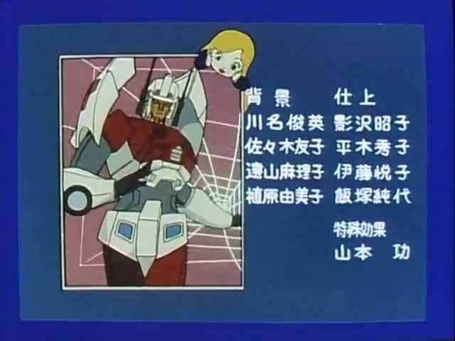 Opening + Ending - Toshiya Igarashi [Subtitled]