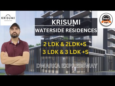 Krisumi Waterside Residences Sec. 36A Dwarka Expressway Gurgaon-Krisumi Phase 3-Waterfall residences