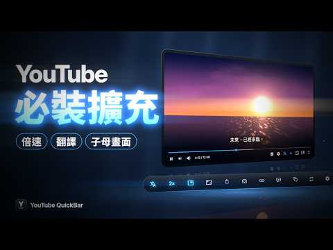 Item video thumbnail