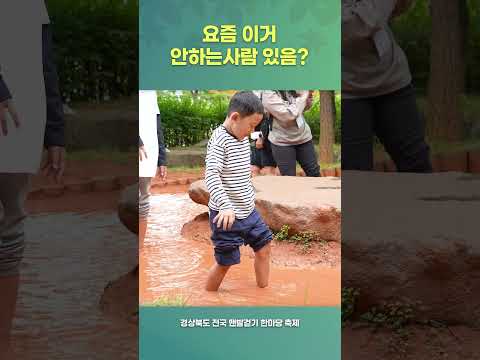 요즘 이거 안 하는 사람 있음?