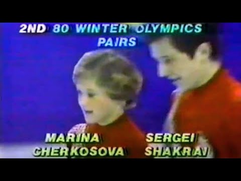 Marina Cherkasova - Sergei Shakhrai