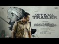 Rekhachithram Trailer Asif Ali Anaswara Rajan Jofin T Chacko Mujeeb Majeed Venu Kunnappilly