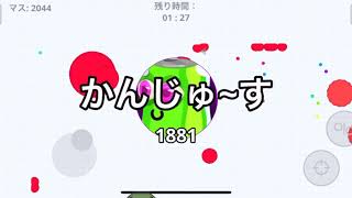 かんじゅーすの由来