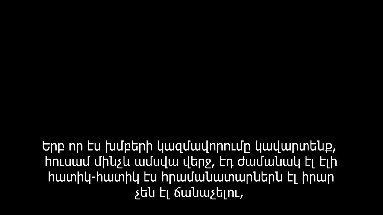 2 հոգի պատի տակ գյուլլում ես, մի 15 հոգի դնում ես բանտը, սաղ բնաջնջվում են. ՔԿ-ի ձայնագրությունը