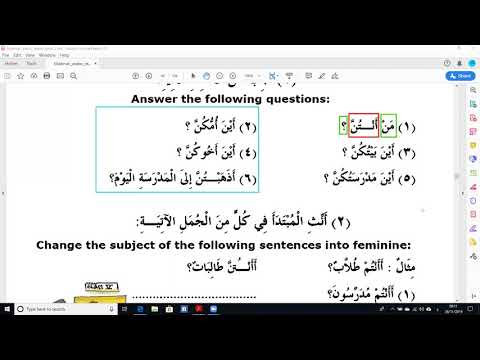 Madina Book 2 Lesson 5 Page 44