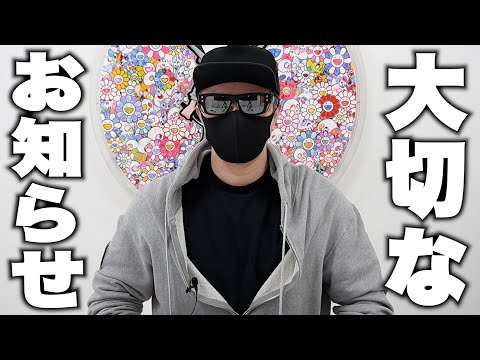 youtube-エンタメ記事2020/06/07 16:00:20