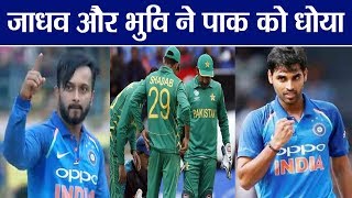 India vs Pakistan Asia Cup 2018 : Jadhav rips through Pakistan middle order | वनइंडिया हिंदी