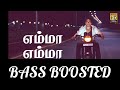 Yamma Yamma BASS BOOSTED 7am Arivu Suriya Harris Jayaraj Bass4mix Official