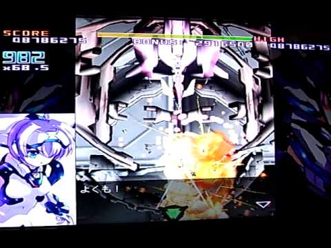 trigger heart exelica sega dreamcast