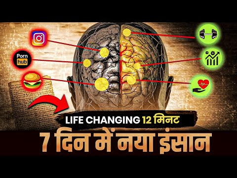 This Video will Change Your Brain 🧠 Completely (Read Comments)
