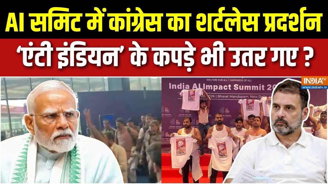 Aaj Ki Badi Khabar : AI समिट  में एंटी इंडियन के कपड़े उतर गए? | Youth Congress Pr
