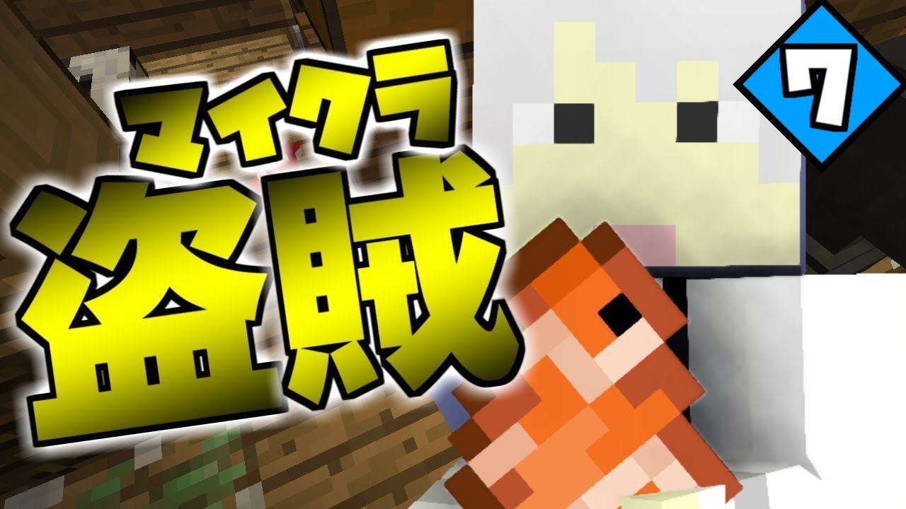 【マインクラフト】絶対に入ってはいけない穴【日常組】