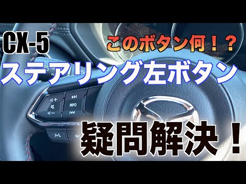 4輪操舵の2つのモード