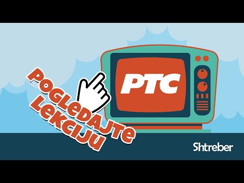 32. OŠ 5. - SRPSKI JEZIK: STEVAN SREMAC "ČIČA JORDAN"