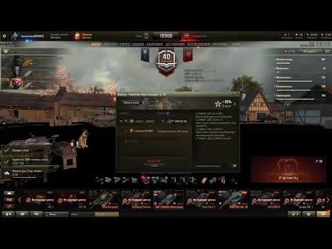 Прямая трансляция пользователя OFMAT