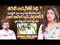 Eesha Rebba Exclusive Interview Om Shanti Shanti Shantihi Movie Tollywood Anchor Roshan