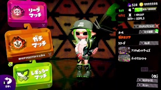 スプラを楽しむ気持ちを取り戻す…！！