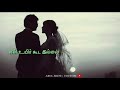 Ootha Ootha Ootha Poo Song Whatsapp Status Lyrics