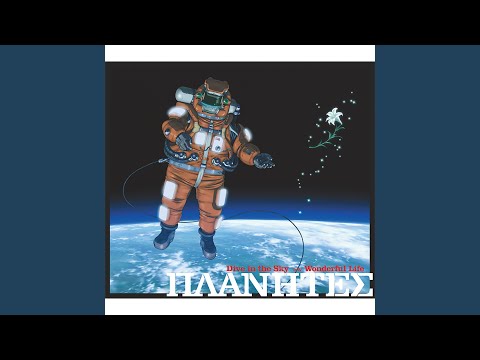 Planetes Dive in the Sky Mikio Sakai