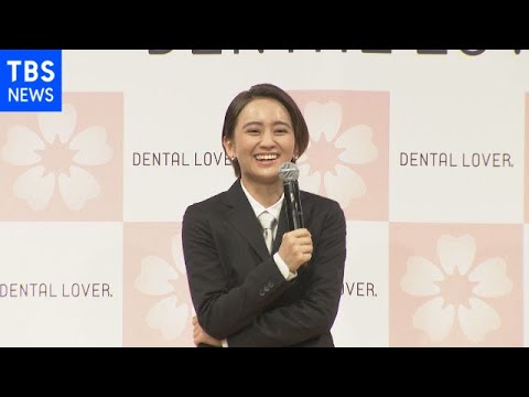 告白 岡田結実 独立で「懐潤った」!?