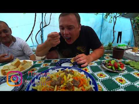 #Самый Вкусный Узбекский плов из Макарон в казане#Узбекистан#