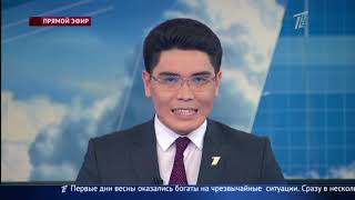 Главные новости. Выпуск от 05.03.2019
