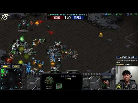 【21.12.25】 SC:R 1v1 (FPVOD) Light (T) vs SoMa (Z) 【Map: Pole Star】