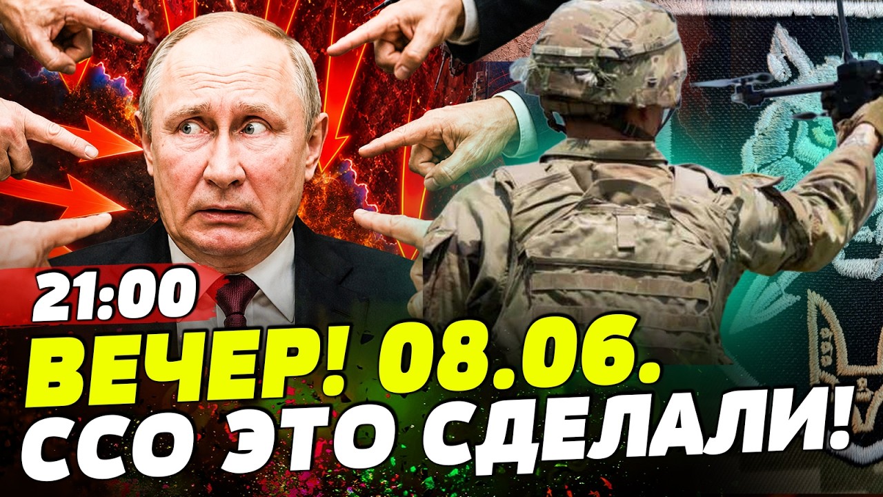 ☄️МОМЕНТАЛЬНО! ССО РАЗОБРАЛИСЬ: РУССКИЕ УБЕЖАЛИ ИЗ КРЫМА! КОНЕЧНАЯ РФ: КАТА?