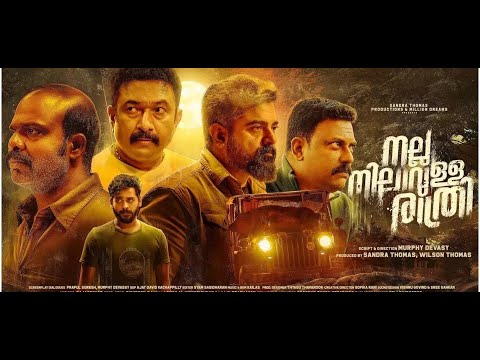 Nalla Nilavulla Rathri | Malayalam Action Full Movie | Baburaj | Chemban Vinod Jose | SuperHit Movie