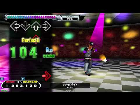 Dance Dance Revolution SP wiki Atwiki dance-dance-revolution-sp-wiki-atwiki
