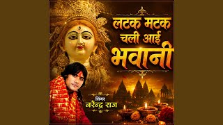 Download lagu Latak Matak Chali Aai Bhawani mp3 Download lagu Latak Matak Chali Aai Bhawani mp3