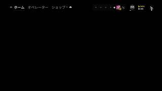 シージ！！　参加なし