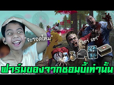 ฟีฟายในคอม