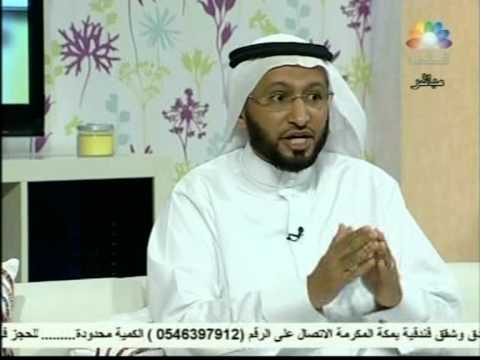 الدكتور محمد العامري يتحدث عن بناء تقدير الذات