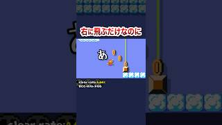 こういうシンプルなコースこそ工夫しがいがある #shorts