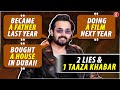 Bhuvan Bam Hints At Embracing Fatherhood Shriya Pilgaonkar On Worst Money Decision Taaza Khabar 2