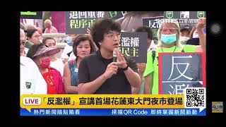 Re: [討論] 請問政黑男神 沈伯洋  跨海高鐵要怎麼蓋