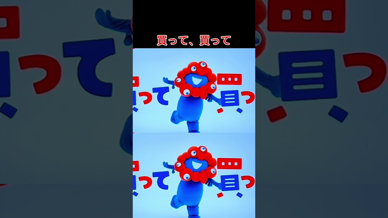 【ミャクミャク】グッズ買ってって！ #おすすめ #4代目kenken #大阪関西万博 #大阪万博 #関西万博 #アフター万博 #万博レガシー #万博ロス #ミャクミャク