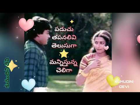 KARIGIPOYANU KARPURA VINALAA TELUGU LYRICS | కరిగిపోయాను కర్పూర వీణలా తెలుగు లిరిక్స్