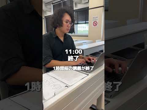 【室蘭工業大学 大学生の1日】車で登校する姿がかっこいい大学院博士前期課程 修士１年生の宮下さん！#shorts #室蘭工業大学 #大学生活