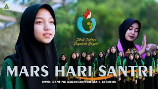 Download lagu MARS HARI SANTRI - IPPNU RANTING KARANGDUWUR, AYAH, KEBUMEN mp3 Download lagu MARS HARI SANTRI - IPPNU RANTING KARANGDUWUR, AYAH, KEBUMEN mp3