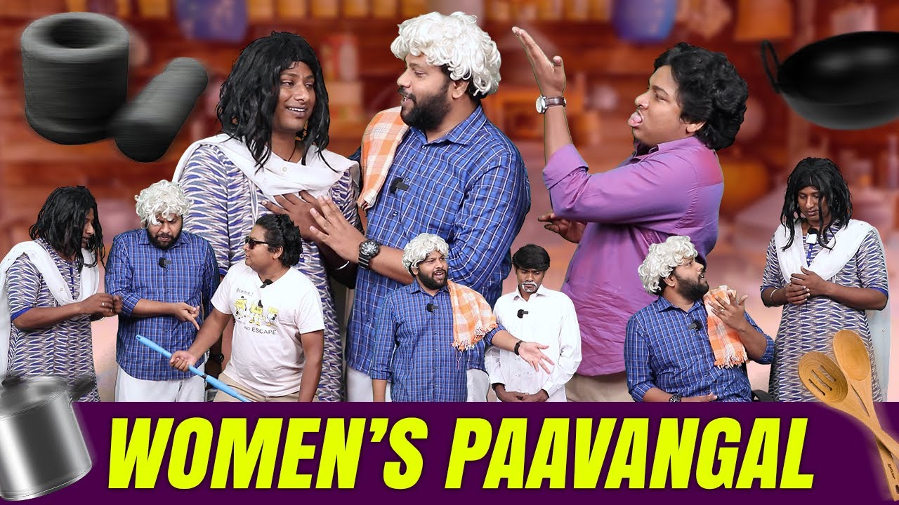 Womens Paavangal | Parithabangal | Ayali