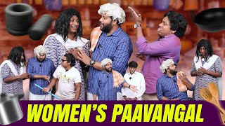 Women’s Paavangal | Parithabangal | Ayali