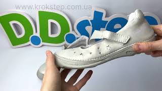 D.D.Step туфлі H046-361AL White