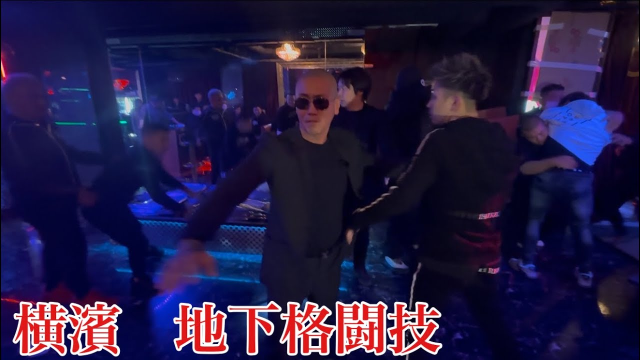 【横濱】地下格闘技FIRST IMPACTにセキリティーとして行ったら乱闘に巻き込まれた