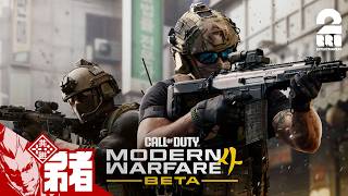 【CoD:MW4 Beta】β版先行アクセス！！【弟者】