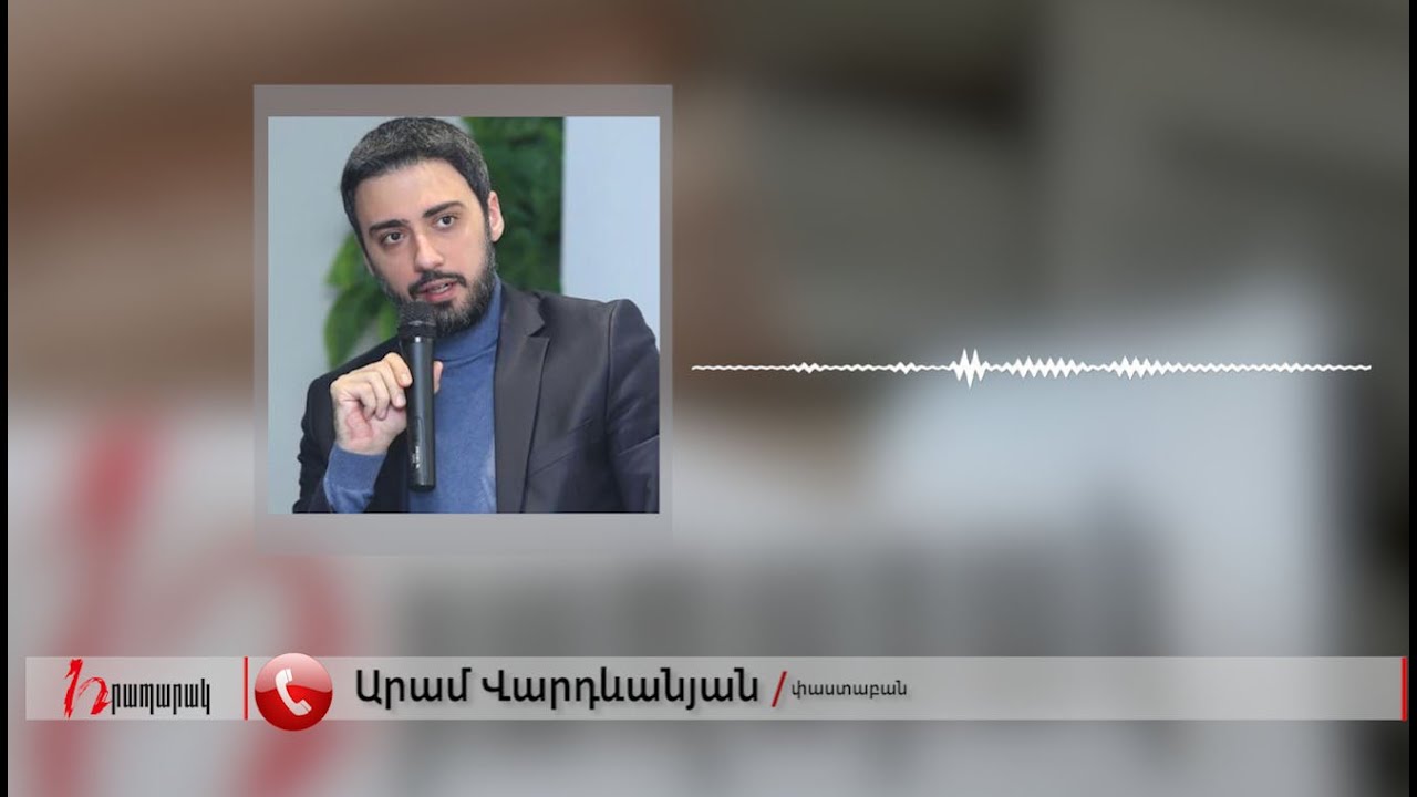 Ընդդիմադիրների քրեական գործերը սառեցված վիճակում են. ԿԱզուս