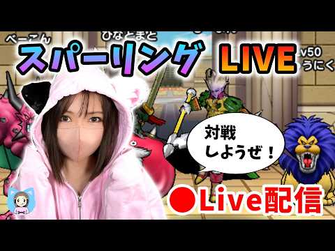 「ドラクエウォークでNリーグ式対戦！仲間を募集中！」
